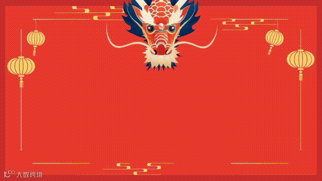 要做新年视频的打工人，请狠狠看这里！