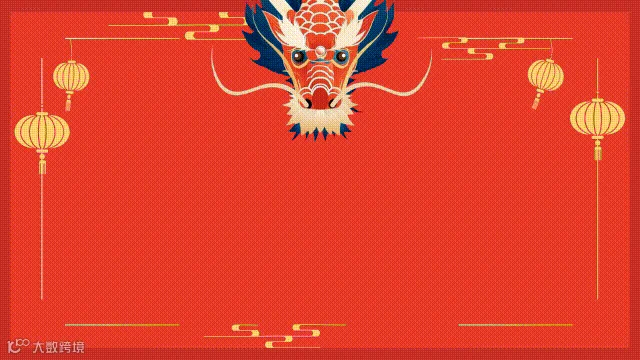 要做新年视频的打工人，请狠狠看这里！