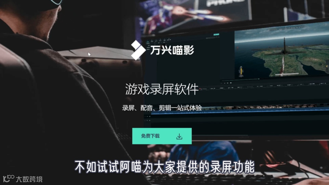 录屏+画中画，轻松制作爱豆reaction大片、立存高光时刻