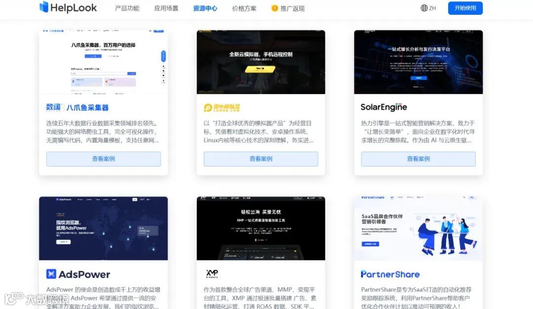 平替WordPress/Zendesk，3分钟零代码用HelpLook建立一个企业网站