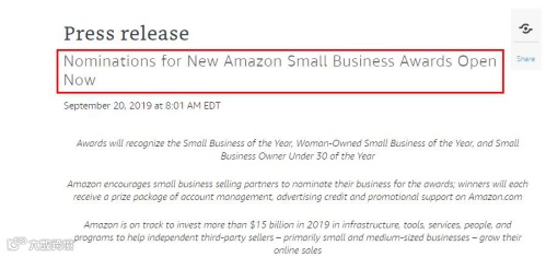 注意！违规售卖这类产品或面临监禁,亚马逊8万美元奖励计划！