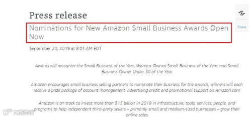 注意！违规售卖这类产品或面临监禁,亚马逊8万美元奖励计划！