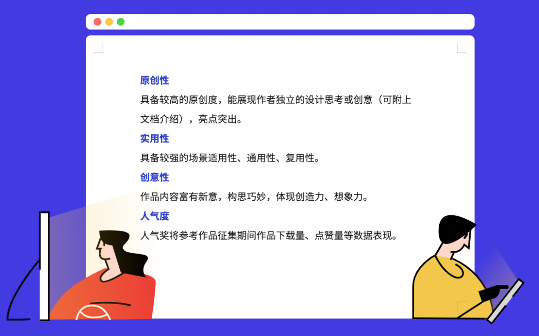 求个机会，想为设计师你的创意买单！