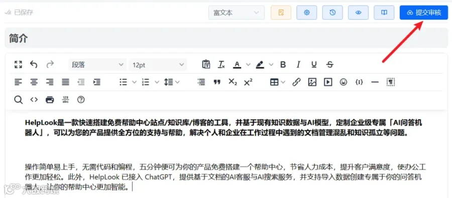 龙年上新!这13个实用功能你都 get 了吗?