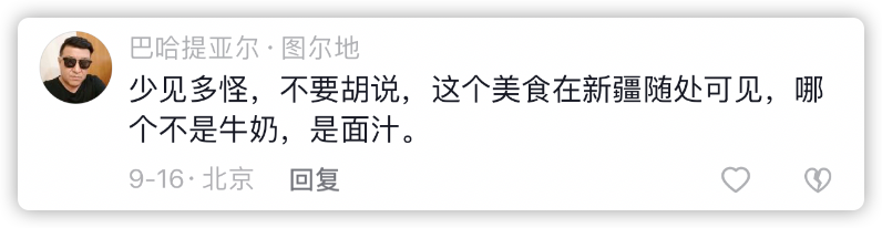 有流量无价值？短视频「流量密码」要变天了！
