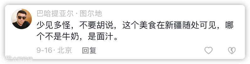 有流量无价值？短视频「流量密码」要变天了！