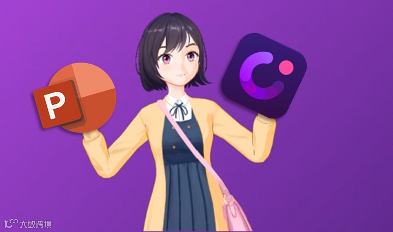 PPT录屏也能做up主？？给我3分钟，帮你还原B站百万up主视频