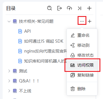 龙年上新!这13个实用功能你都 get 了吗?