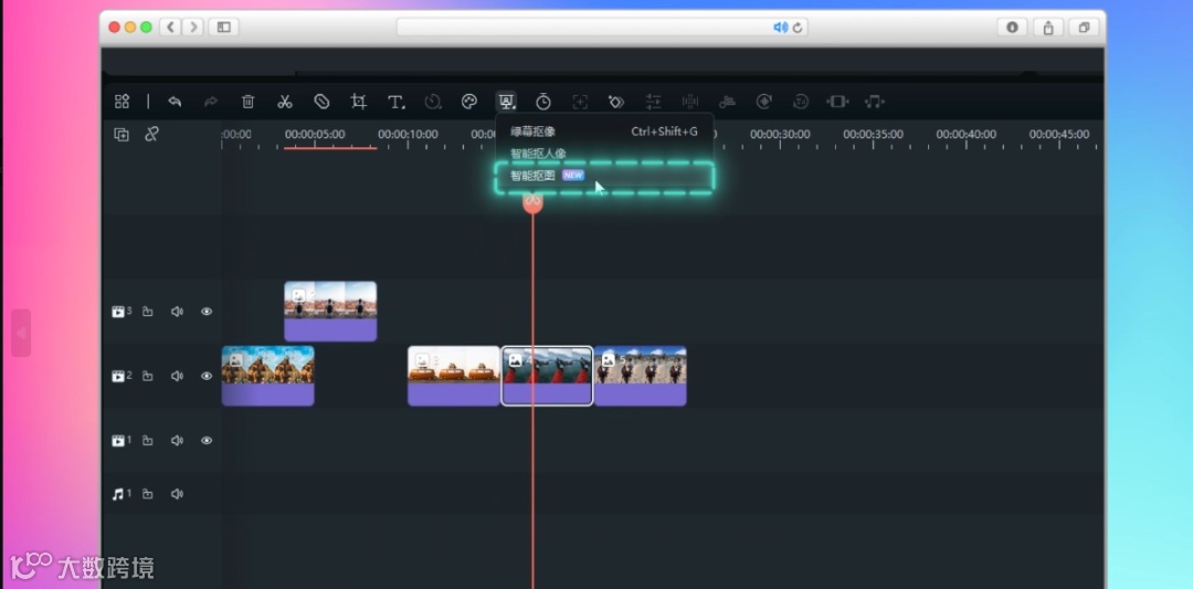 AI抠图 | ins超火拼贴、混剪视频……一个功能就搞定！