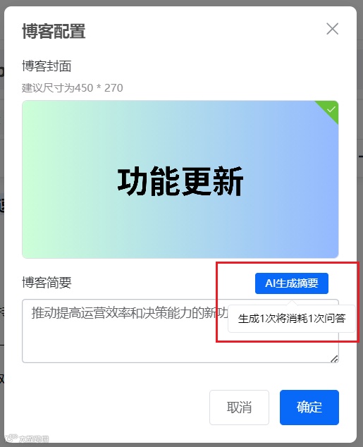 效率工具推荐 | 高效管理客服中心知识库