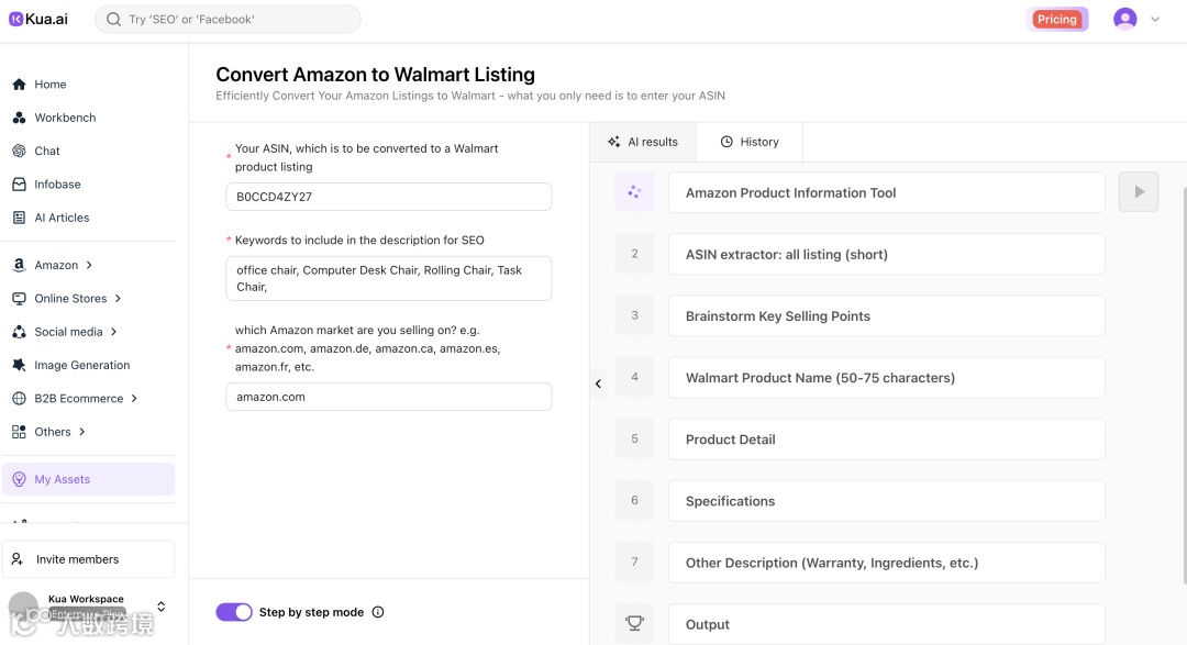亚马逊Listing一键转换至沃尔玛,轻松实现跨平台销售