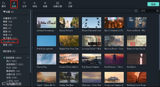 记录假期 | 端午出游VLOG怎么做？