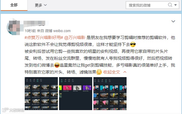 不会视频编辑的小编注定被淘汰？太小看他们了