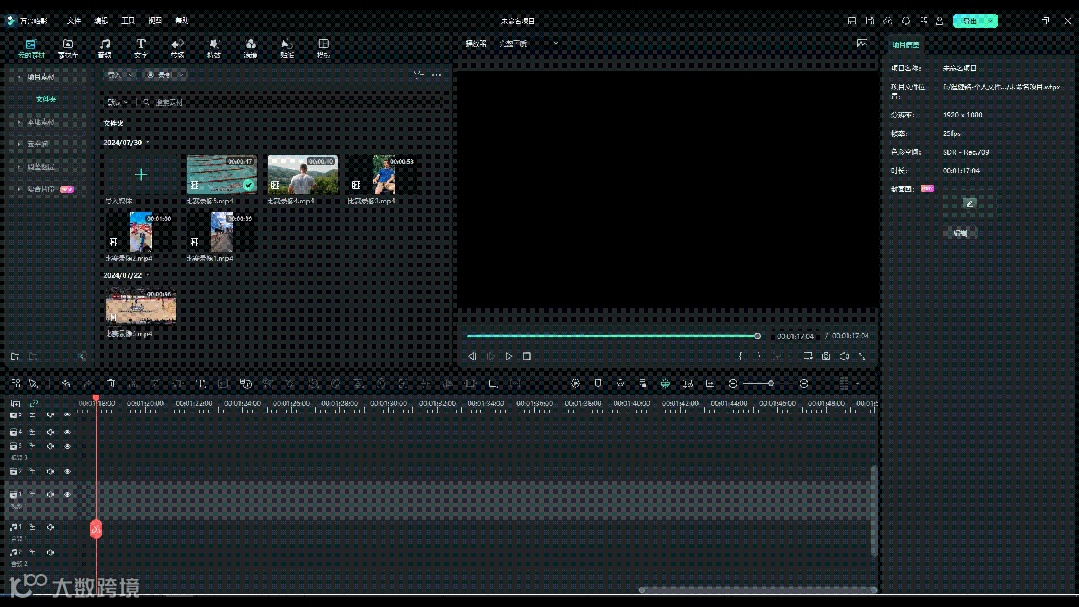 我，65岁，还要剪视频