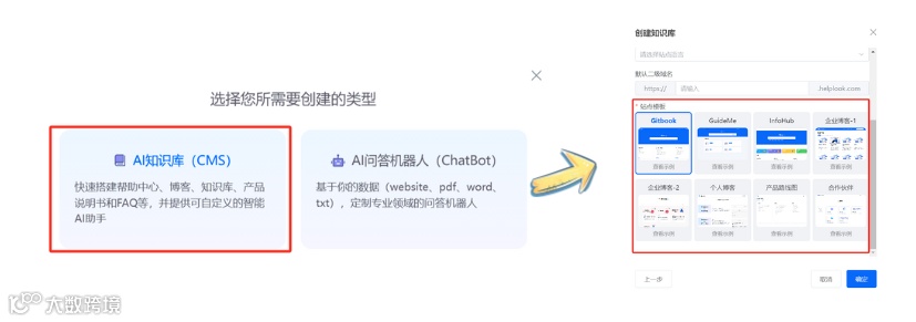 以腾讯为例，手把手教你搭建产品帮助中心