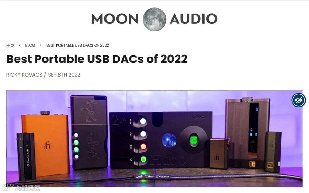 一个音频解码器，卖50万“宝马价”，这家企业为何“敢”把产品交给海外仓？