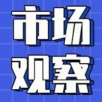 有人日损5万，有人Q1斩获11亿元，疫情下海外仓属性得以凸显！