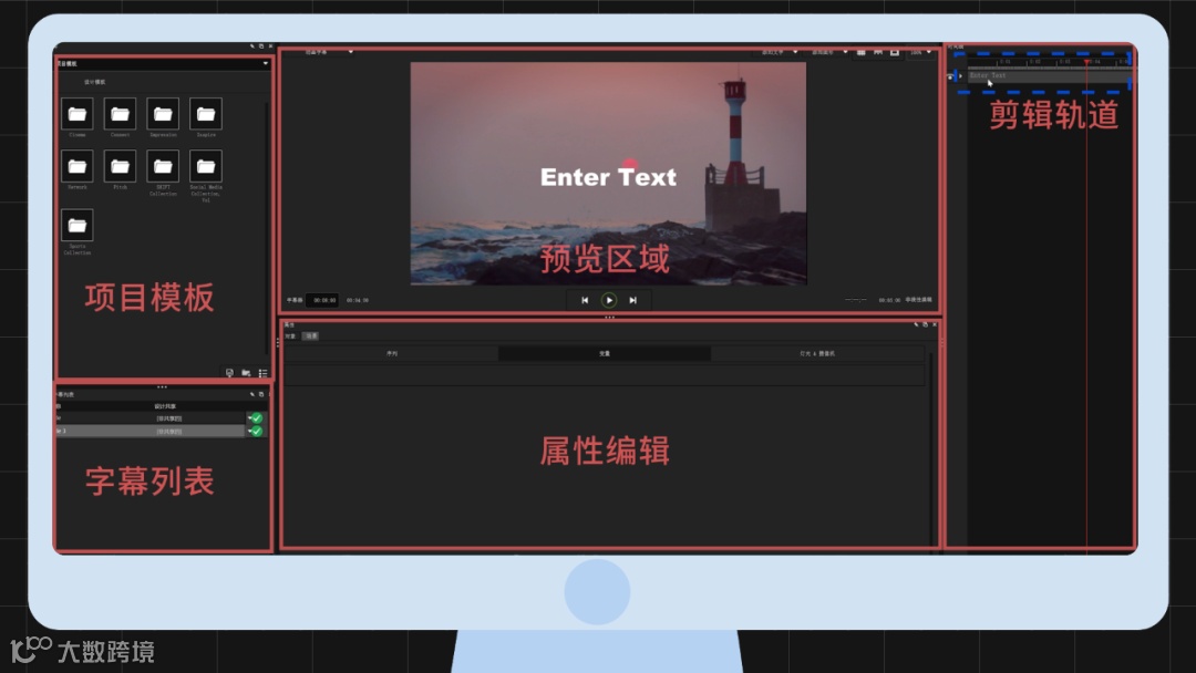 剪辑大神都在用的字幕制作插件,用喵影就有