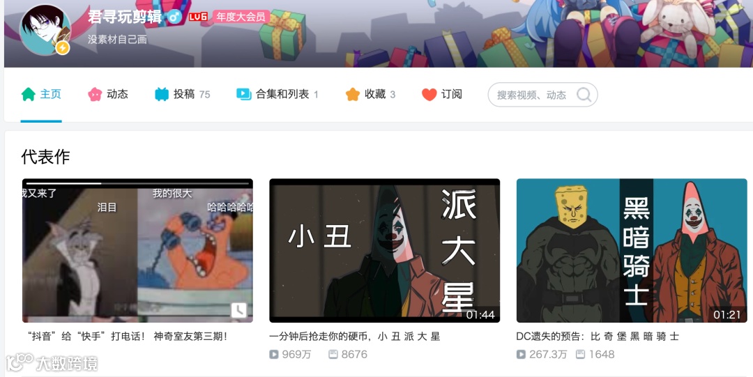 小白想快速进阶剪辑大神,这3个独家技巧学起来