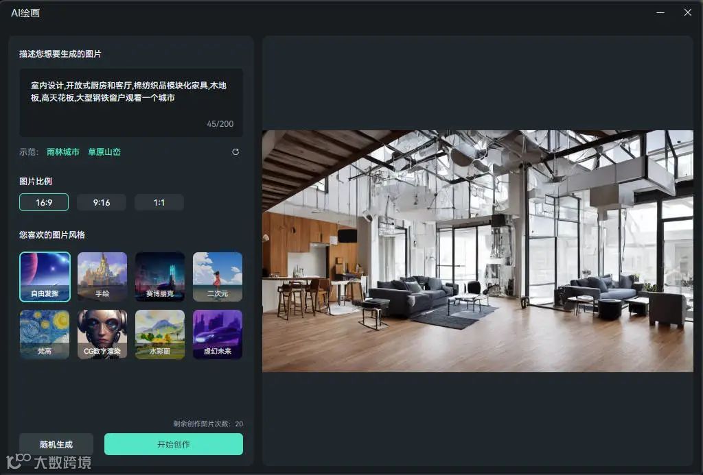 520,玩转喵影AI【内有多重福利】