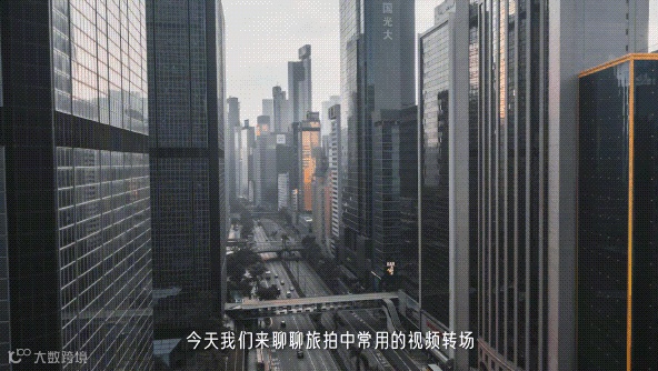 火爆全网的创意转场,三分钟学会!让你的视频高级感爆棚