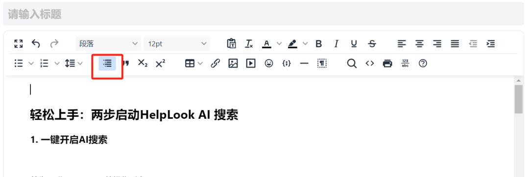 龙年上新!这13个实用功能你都 get 了吗?