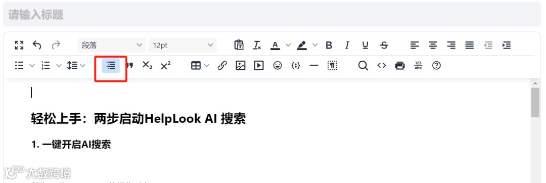 龙年上新！这13个实用功能你都 get 了吗？