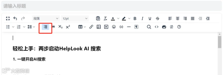 龙年上新!这13个实用功能你都 get 了吗?