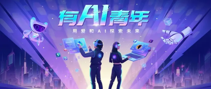 520，玩转喵影AI【内有多重福利】