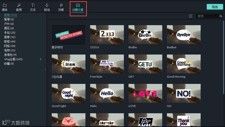 怎么剪辑大神级别的VLOG?建议你这样做