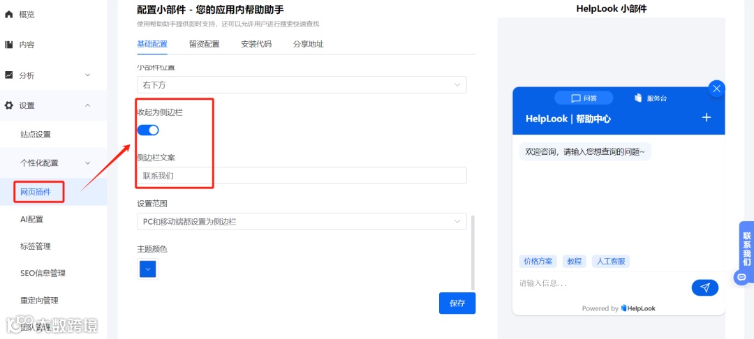 7月更新速递 | 新增AI大模型与批量添加成员