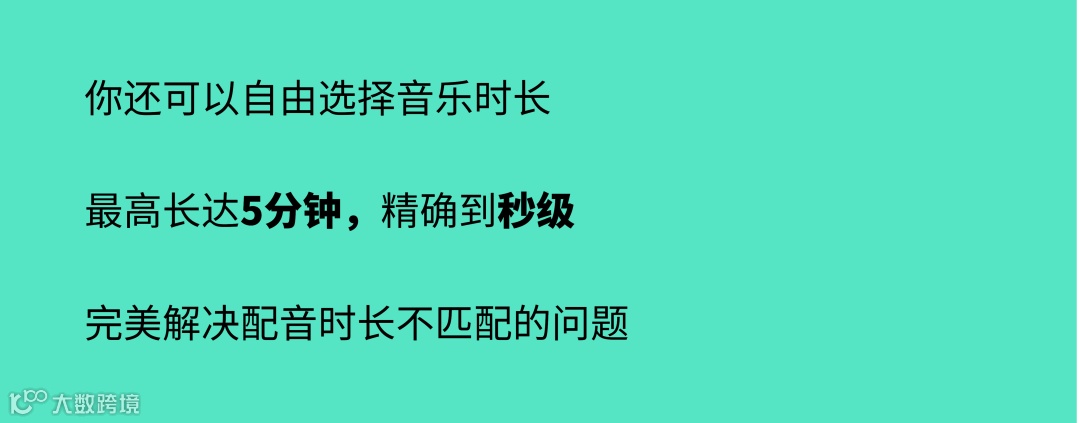杰伦哭了 | 不会音乐也能“编曲”？