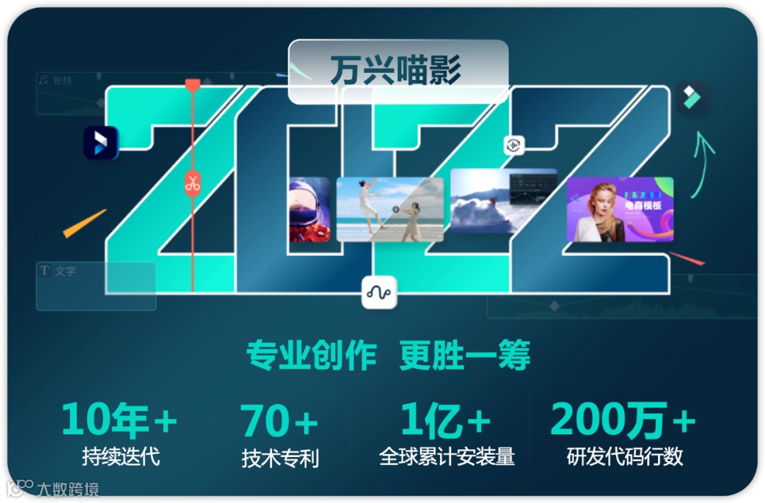 有流量无价值?短视频「流量密码」要变天了!