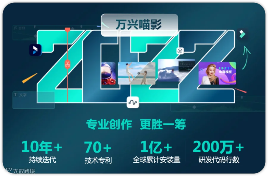 有流量无价值？短视频「流量密码」要变天了！