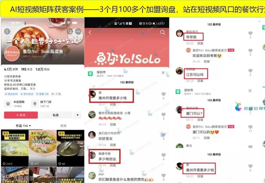 这是一封打造你企业自动获客系统的私信