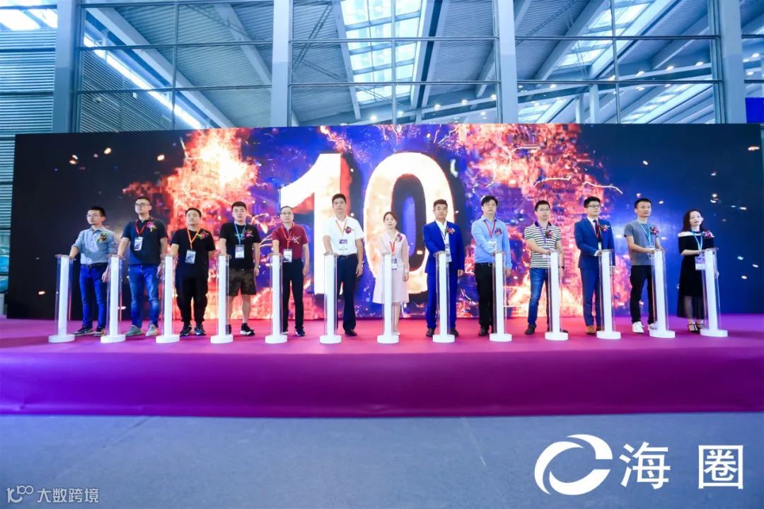 风口、旺季、选品、物流……深圳万人大会还说了哪些关键词？