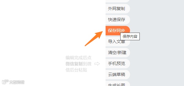年关将至,这3款新媒体工具助力你拿到6个月年终奖
