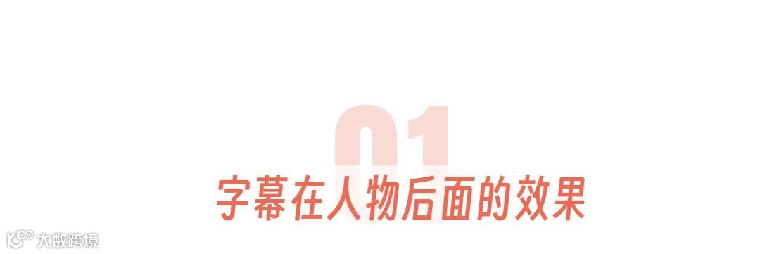 AI抠图 | ins超火拼贴、混剪视频……一个功能就搞定！