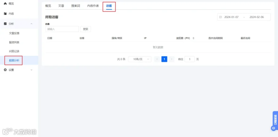 龙年上新!这13个实用功能你都 get 了吗?