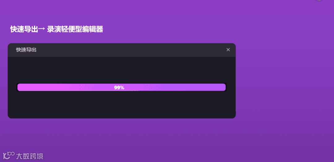 🥇 强烈推荐这款课程录制神器，这大概是我写的最全的一次！