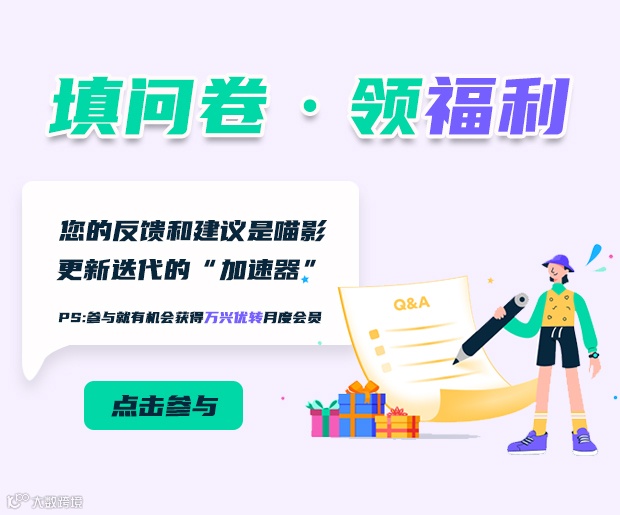 剪辑大神都在用的字幕制作插件,用喵影就有