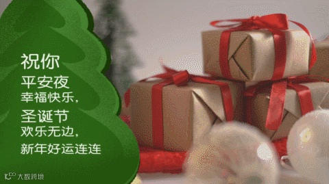 圣诞节特效包 | 最美的圣诞元素都在这