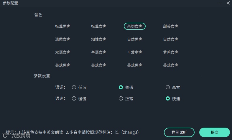 不会视频编辑的小编注定被淘汰？太小看他们了