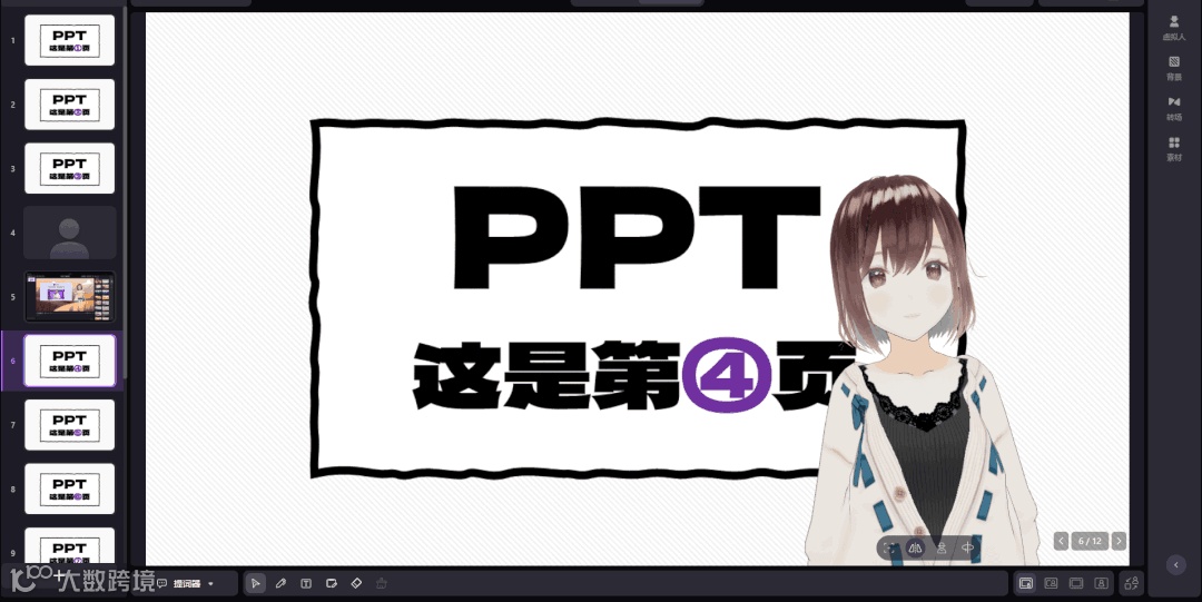 🥇 强烈推荐这款课程录制神器，这大概是我写的最全的一次！