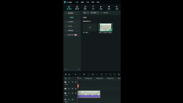 教你制作高级氛围感音乐视频,一看就会!