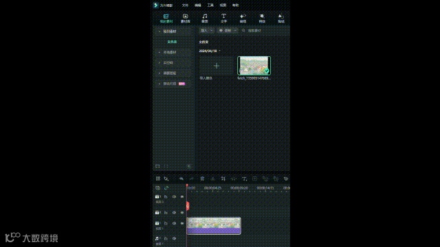 教你制作高级氛围感音乐视频，一看就会！