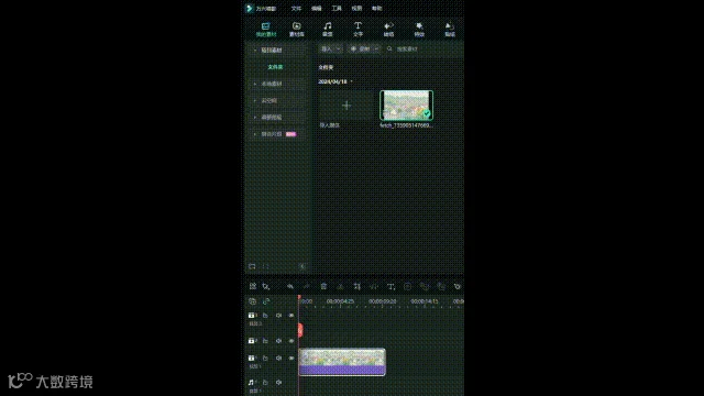 教你制作高级氛围感音乐视频，一看就会！