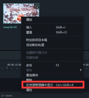 如何用视频截图快速做一个vlog封面？
