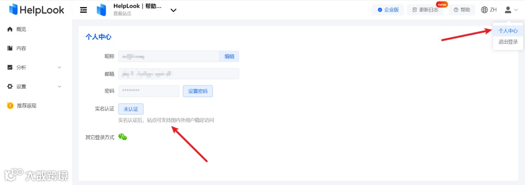 7月更新速递 | 新增AI大模型与批量添加成员