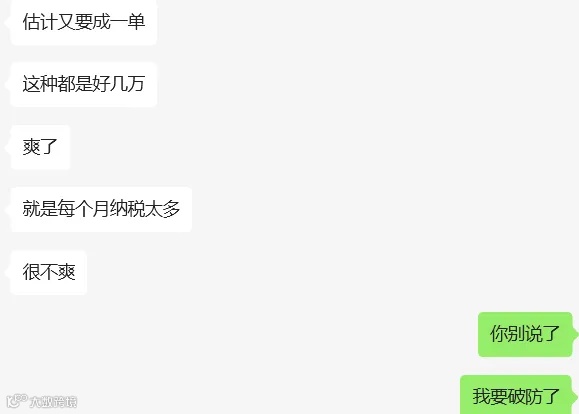 做外贸你不会都不敢开口吧